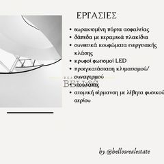 Studio / γκαρσονιέρα 66 τ.μ. για πώληση, Θεσσαλονίκη - Κέντρο, Τριανδρία-thumb-1