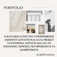 Studio / γκαρσονιέρα 66 τ.μ. για πώληση, Θεσσαλονίκη - Κέντρο, Τριανδρία-thumb-2