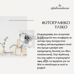 Studio / γκαρσονιέρα 66 τ.μ. για πώληση, Θεσσαλονίκη - Κέντρο, Τριανδρία-thumb-3