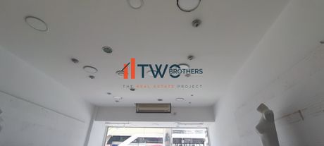 Store 47 sqm for rent