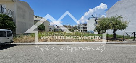 Land plot 252 sqm for sale