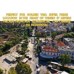 Επιχειρηματικό κτίριο 500 τ.μ. για πώληση