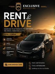 Opel Corsa 2016