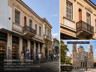 Διαμέρισμα 122 τ.μ. για πώληση