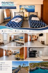 Studio / γκαρσονιέρα 33 τ.μ. για πώληση