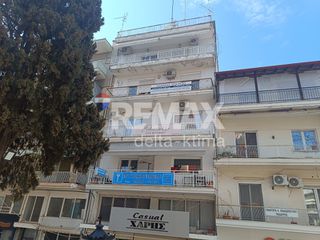 Διαμέρισμα 79 τ.μ. για πώληση