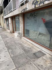 Κατάστημα 284 τ.μ. για πώληση