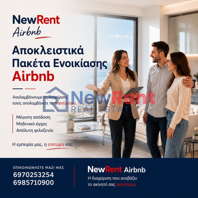 Διαμέρισμα 87 τ.μ. προς ενοικίαση, Νέα Ελβετία Πυλαίας