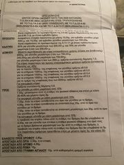Αγροτεμάχια 1 τ.μ. για πώληση