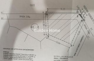 Οικόπεδο 230 τ.μ. για πώληση