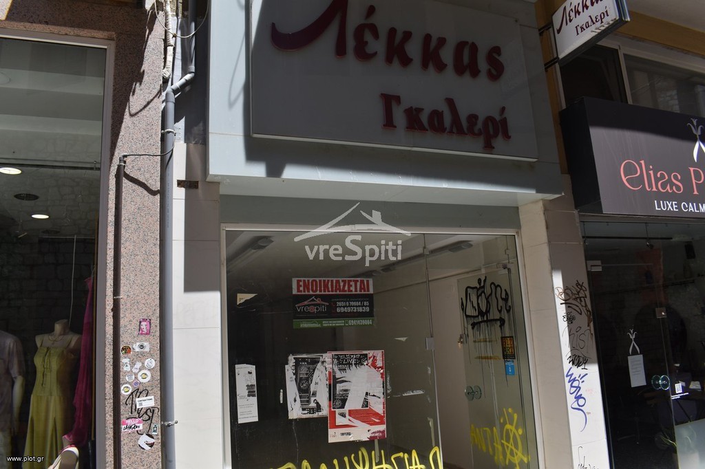 Κατάστημα 185 τ.μ. πρός ενοικίαση, Ν. Ιωαννίνων, Ιωάννινα