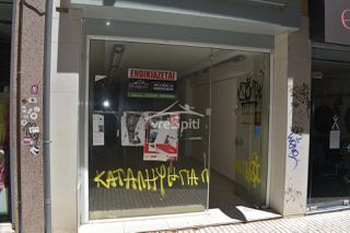 Κατάστημα 185 τ.μ. για ενοικίαση, Ν. Ιωαννίνων, Ιωάννινα-thumb-5