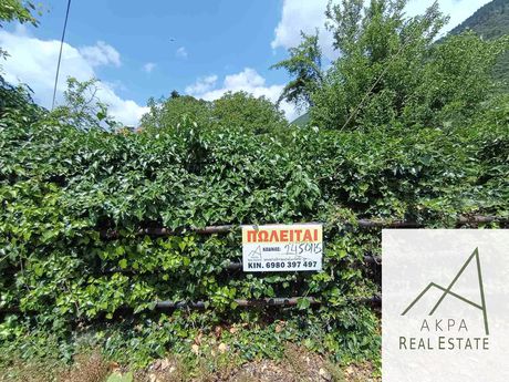 Οικόπεδο 298,66 τ.μ. πρός πώληση