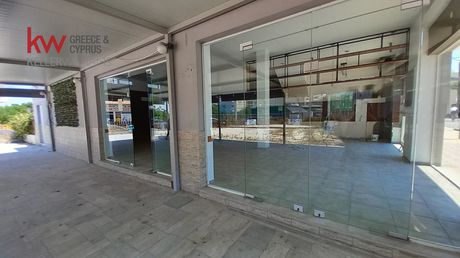 Κατάστημα 154 τ.μ. προς ενοικίαση