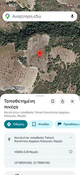 Αγροτεμάχια 40.000 τ.μ. προς πώληση