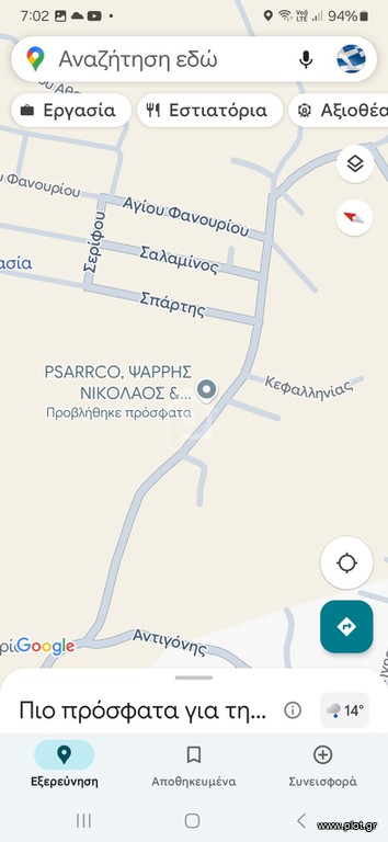 Αγροτεμάχια 550 τ.μ. προς πώληση, Κέντρο Λουτρακίου-Περαχώρας