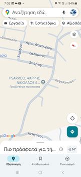 Αγροτεμάχια 550 τ.μ. προς πώληση