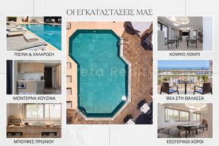 Ξενοδοχείο 1.350 τ.μ. για πώληση