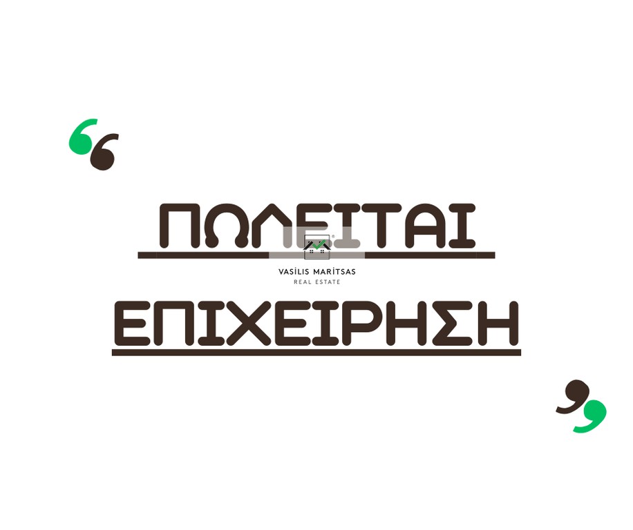 Κατάστημα 90 τ.μ. για πώληση, Ν. Κέρκυρας, Κέρκυρα