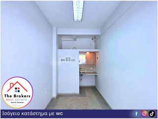 Αποθήκη 13 τ.μ. για ενοικίαση, Θεσσαλονίκη - Κέντρο, Ροτόντα-thumb-7