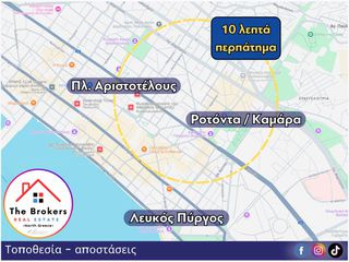 Αποθήκη 13 τ.μ. για ενοικίαση, Θεσσαλονίκη - Κέντρο, Ροτόντα-thumb-15