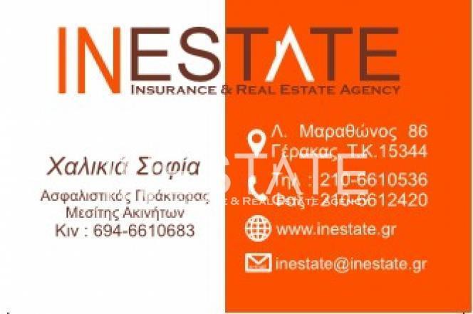 Οικόπεδο 974 τ.μ. πρός πώληση, Αθήνα - Ανατολικά Προάστια, Γέρακας