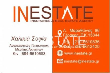 Land plot 974 sqm for sale
