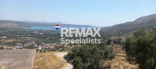 Οικόπεδο 2.200 τ.μ. για πώληση