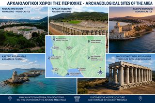 Οικόπεδο 99.000 τ.μ. για πώληση, Μεσσηνία, Φιλιατρά-thumb-19