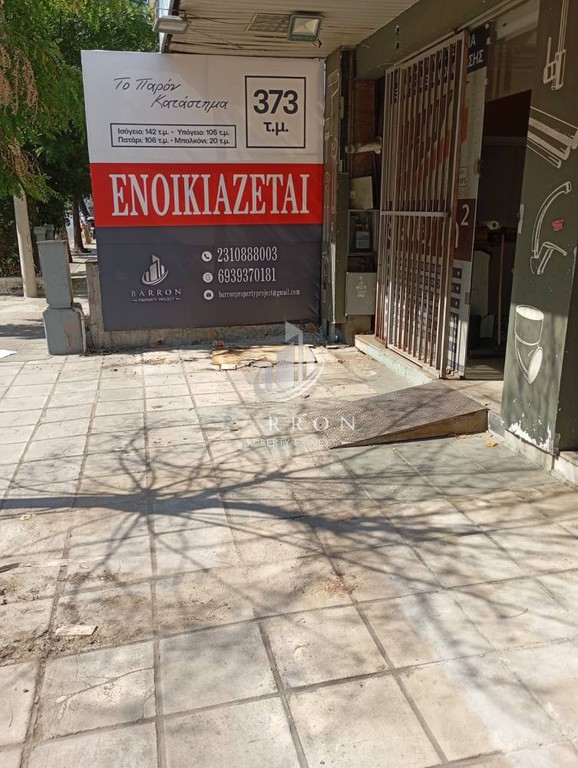 Κατάστημα 373 τ.μ. πρός ενοικίαση, Θεσσαλονίκη - Κέντρο, Ιπποκράτειο