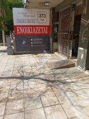 Κατάστημα 373 τ.μ. για ενοικίαση, Θεσσαλονίκη - Κέντρο, Ιπποκράτειο-thumb-3