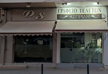 Κατάστημα 60 τ.μ. προς πώληση