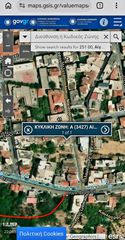 Οικόπεδο 292 τ.μ. για πώληση, Αχαΐα, Αίγιο-thumb-1