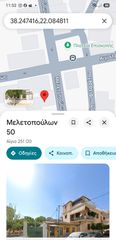 Οικόπεδο 292 τ.μ. για πώληση, Αχαΐα, Αίγιο-thumb-6