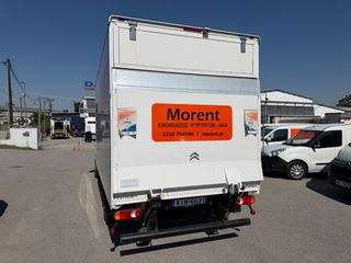 Citroen 2020 ΚΟΦΑ + ΥΔΡΑΥΛΙΚΗ ΠΟΡΤΑ-thumb-1