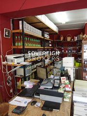 Επιχείρηση 57 τ.μ. για πώληση