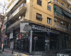 Κατάστημα 279 τ.μ. για πώληση
