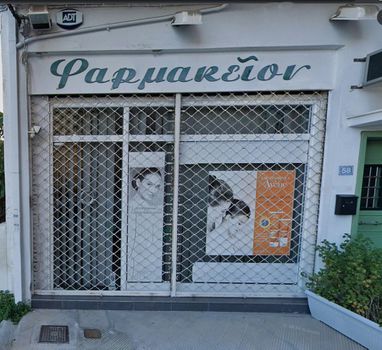 Store 55 sqm for rent