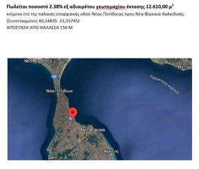 Οικόπεδο 300 τ.μ. για πώληση