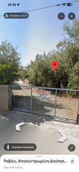 Οικόπεδο 480 τ.μ. προς πώληση