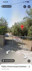 Οικόπεδο 480 τ.μ. για πώληση