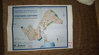 Οικόπεδο 301 τ.μ. για πώληση