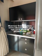 Διαμέρισμα 55 τ.μ. για ενοικίαση