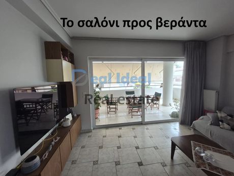 Διαμέρισμα 130 τ.μ. πρός ενοικίαση