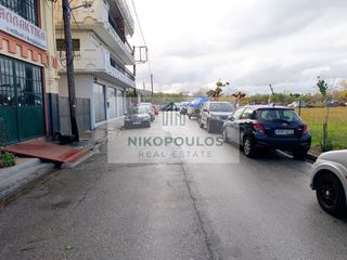 Οικόπεδο 610 τ.μ. για πώληση