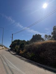 Οικόπεδο 205 τ.μ. για πώληση