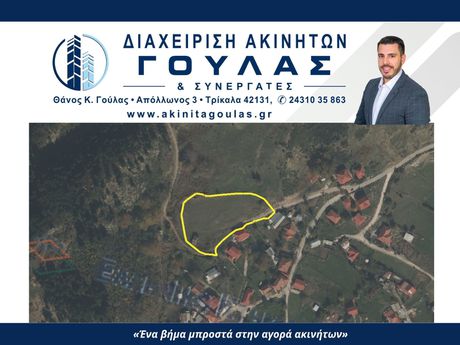 Οικόπεδο 3.802 τ.μ. πρός πώληση
