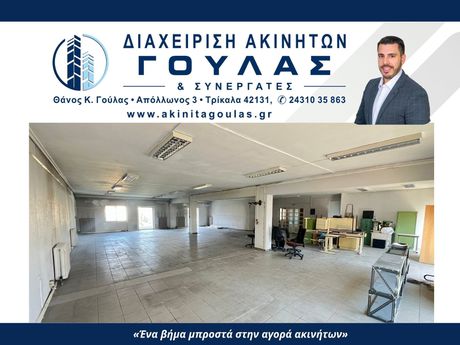 Γραφείο 240 τ.μ. πρός ενοικίαση