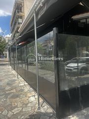 Κατάστημα 238 τ.μ. για ενοικίαση