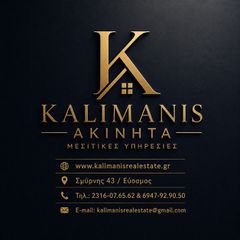 Κατάστημα 79 τ.μ. για ενοικίαση, Θεσσαλονίκη - Περιφ/Κοί Δήμοι, Εύοσμος-thumb-4